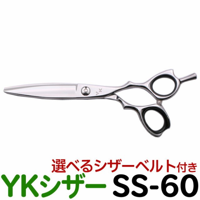 散髪 ハサミ YKシザー SS-60（ショート 6.0インチ）美容師 理容 理容師 はさみ シザー ヘアカット ショートシザー ミニ鋏 ボブ プロ用は