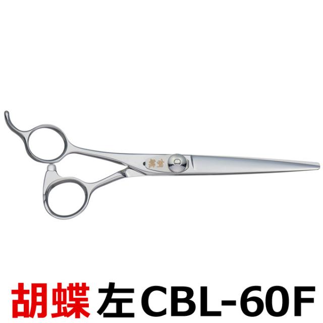 東京理器胡蝶ブレンダー♪無料研ぎ券付き