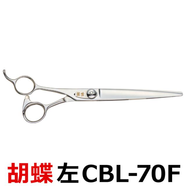 UTSUMI OUR65D トリミングカーブシザー 楽天市場】トリミングシザー UTSUMI 城 OUR65D（カーブシザー