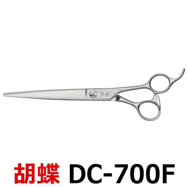 トリミングシザー 胡蝶 ダマスカス DC-700F（カット・ロング／7.0インチ）ロングシザー 東京理器 【はさみ 犬用 プロ用シザー ペット用シの通販は