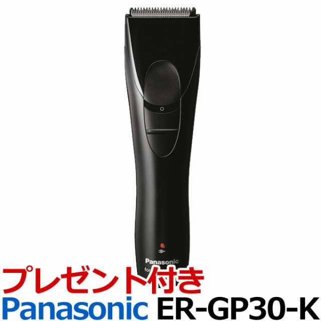 新品得価即決価格！ Panasonic ER-GP82 バリカン ボディ・フェイスケア