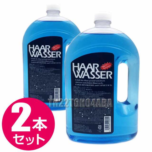 2本セット】送料無料 加美乃素 ハールワッサー ヘアローション 1000ml