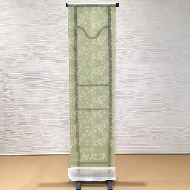 夏正絹きもの】絹紅梅 東京松煙染