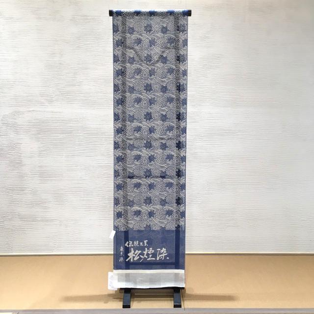 夏正絹きもの】絹紅梅 東京松煙染