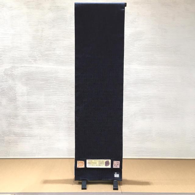 【御召】霧生織 ヒエログリフ