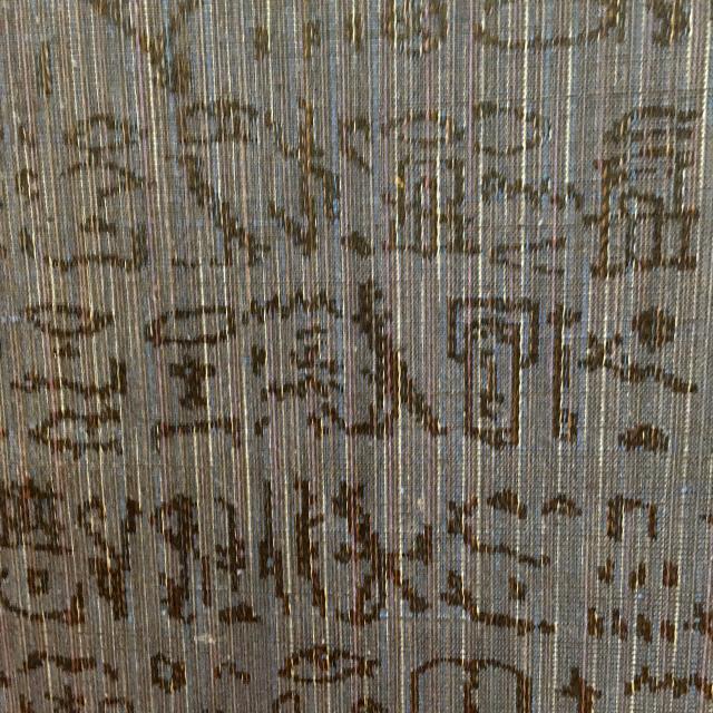 【御召】霧生織 ヒエログリフ