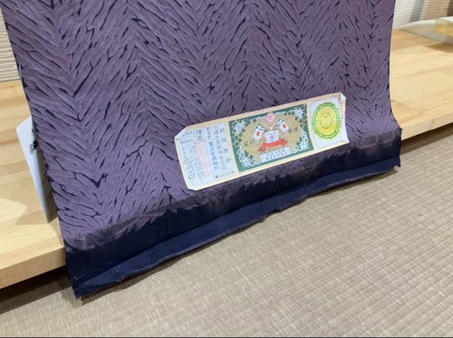 御召】大島紬 縫い締め絞 桧垣 藤井絞