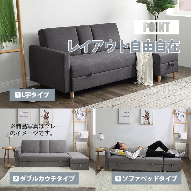 レイアウト自由自在！ ソファ カウチソファ コーナーソファ ブラウン d