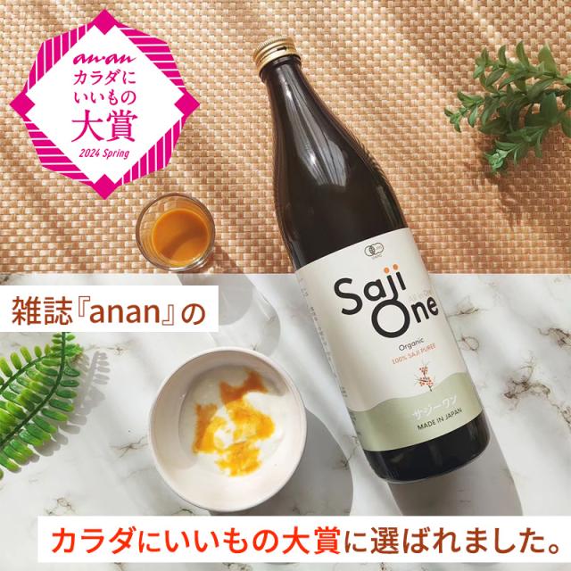 100%オーガニック サジージュース SajiOne 900ml 3本セット 100%オーガニック サジージュース SajiOne 900ml 3本セット