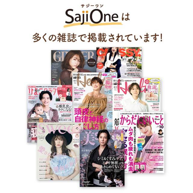 すっきり美味しいサジー 1000ml お得な8本セット サジージュース SajiOne公式 鉄分 サジーワン サジーベリー オレンジ 