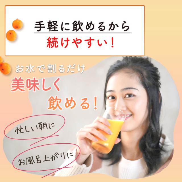 すっきり美味しいサジー 1000ml 5本セット サジージュース 鉄分 