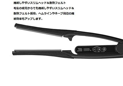 TESCOM　Nobby　ヘアアイロン　NBS1200