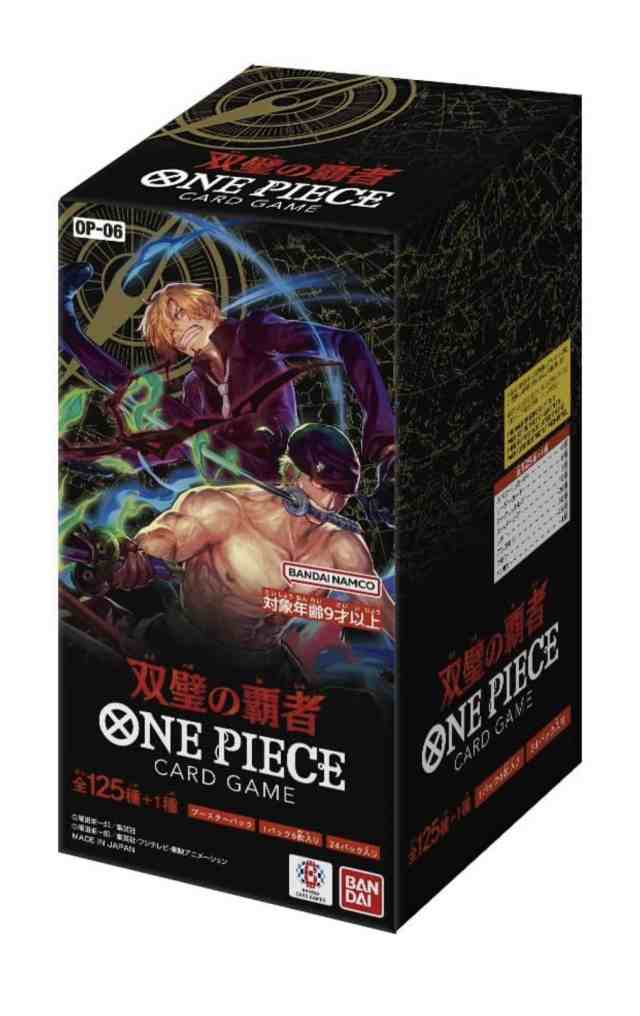 テープ付き未開封1BOX】ONE PIECEカードゲームバンダイ ワンピース