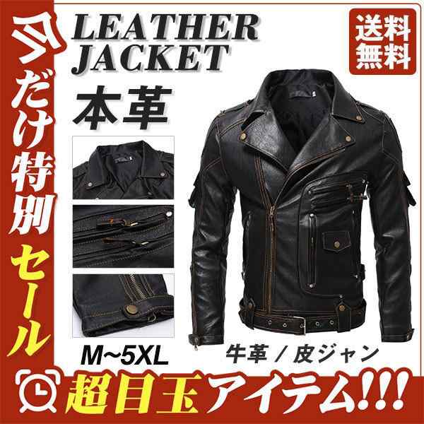 革ジャン レザージャケット メンズ 本革 皮ジャン ミリタリージャケット ビター系 お兄系 ライダース バイク スリムタイプ おしゃれ かっこいいの通販は 15,822円
