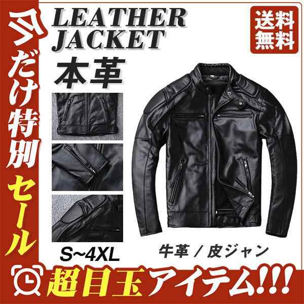 エルデンリング ライダースジャケット レザージャケット メンズ 本革