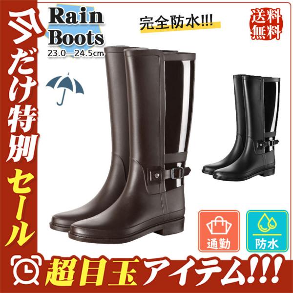 レインブーツ レインシューズ レディース 雨用 作業用 梅雨 長靴 台風 雨具 アウトドア 旅行 雪 雨の日 防水 通勤 送料無料 シンプル 通学