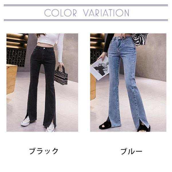 デニムパンツ レディース フレアパンツ スリット デニム ロング