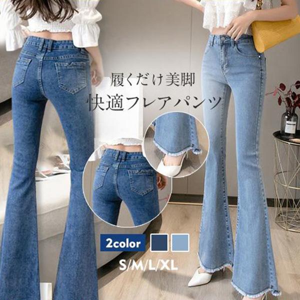 ハイウエスト カラーブロック ロング フレア デニム パンツ フレアパンツ デニムパンツ レディース ハイウエスト ポケット