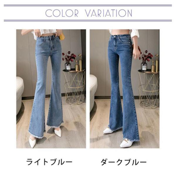 フレアパンツ デニムパンツ レディース ハイウエスト ポケット