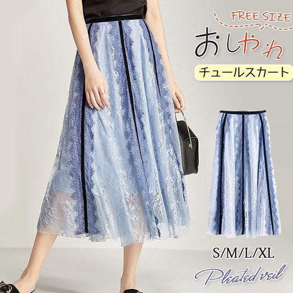 チュールスカート スカート レディース 刺繍 高級感 ウエストゴム 無地 春コーデ Aライン シンプル プリーツスカート 細見え 体型カバー 春夏の通販は 5,580円