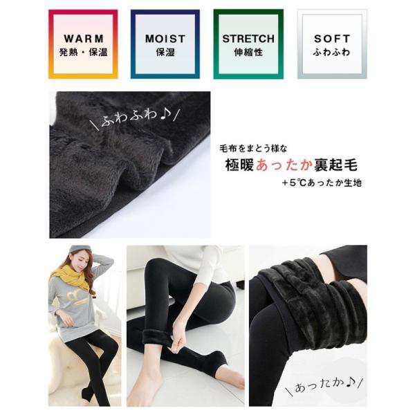 正規通販 ゆったり レギンス レディース women for ほんと pants warm 服&ファッション小物