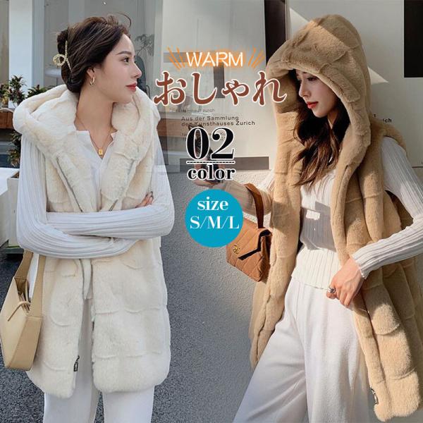 ボアベスト レディース ボアジャケット あったか フード もこもこ カジュアル 羽織り 防寒 着痩せ ポケット付き アウター 袖なし 無地 送料無料の通販は 6,642円