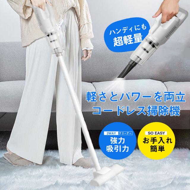 A+】 ILIFE コードレス掃除機 G50 A+】 ILIFE コードレス掃除機 G50