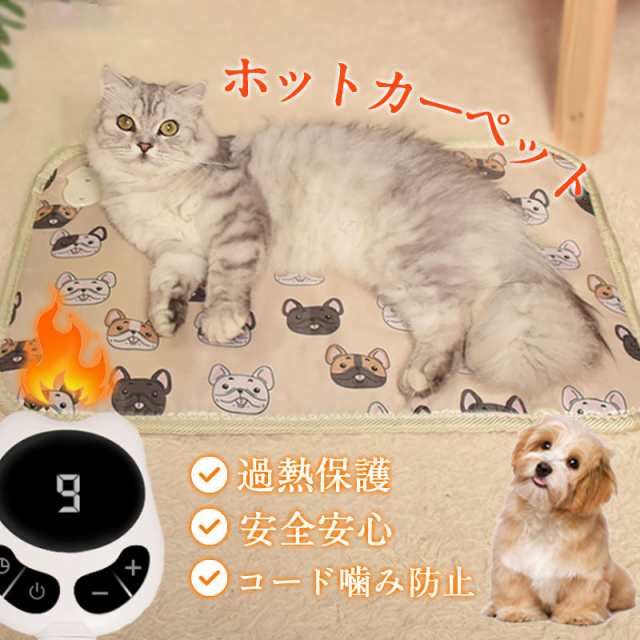 ペットヒーター 猫 犬 ペット用ホットカーペット ヒーター ホットカーペット