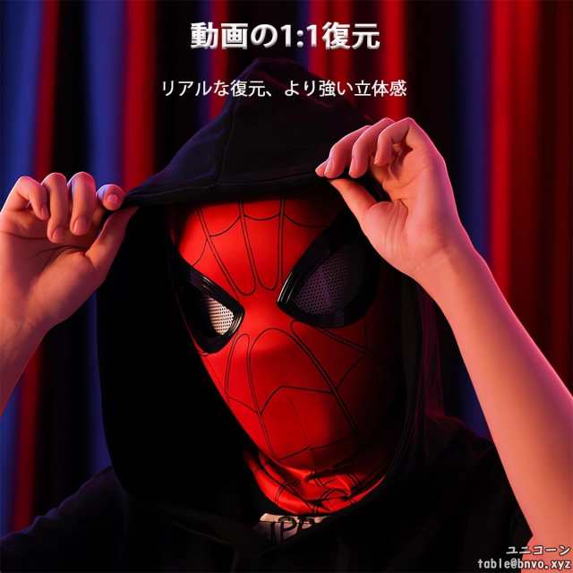 スパイダーマンマスク スパイダーマン コスプレ目は可動式コスプレ