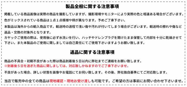 ディスカバリーコンパクトカヤック【ブルーブラック】１人乗り 西濃運輸支店止め