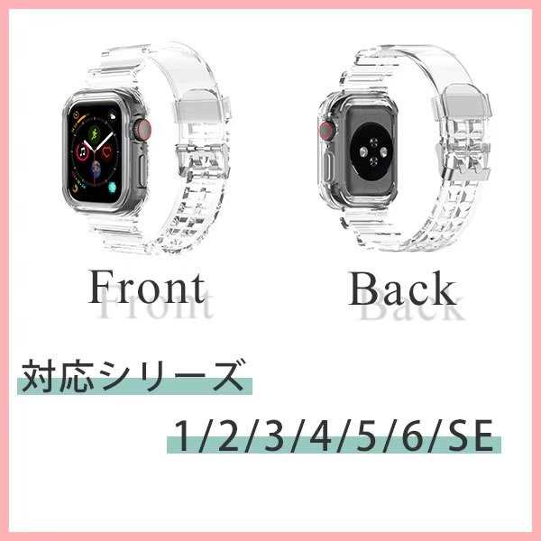 新品Apple Watch‎ クリアバンド ベルト アップルウォッチ 透明 韓国