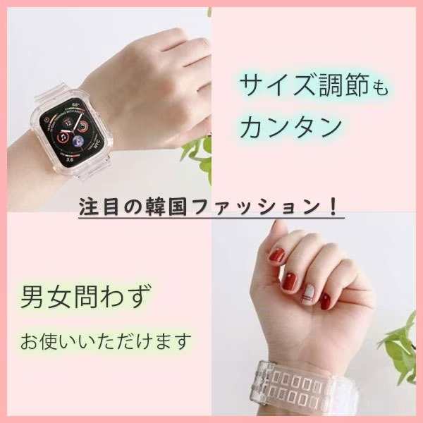 Apple Watch 42/44mm アップルウォッチ バンド ベルト 透明 クリア スケルトン 韓国の通販はau PAY マーケット  エクスプレスマーケット au PAY マーケット－通販サイト