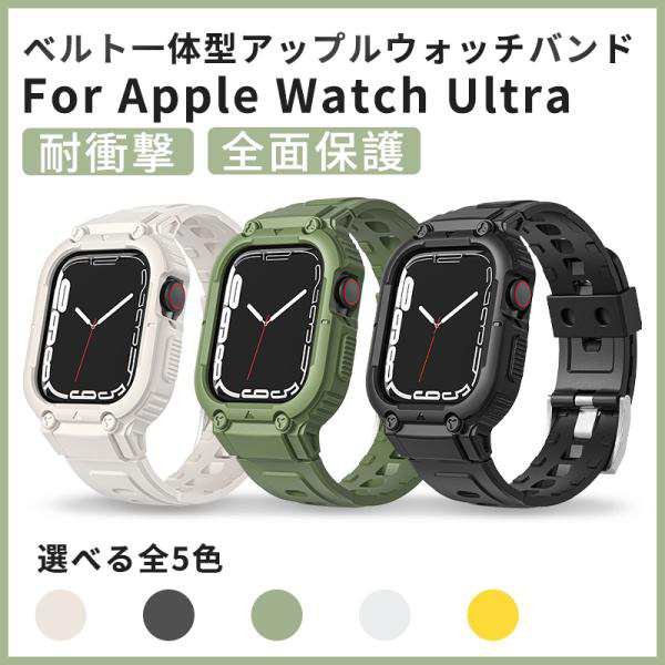 Apple Watch ultra 一体型ベルト腕時計