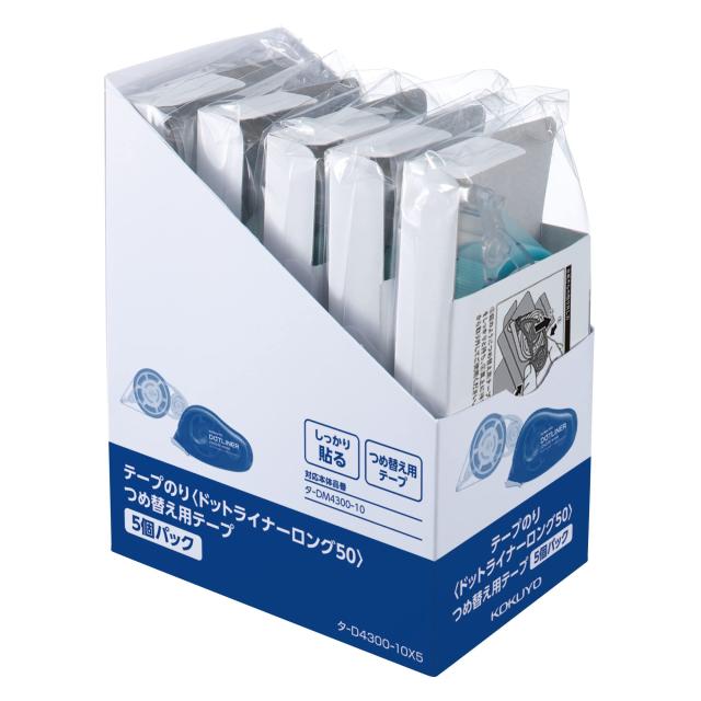 コクヨKOKUYO テープのり ドットライナー ロング50 つめ替え用テープ 5個パック タ-D4300-10X5