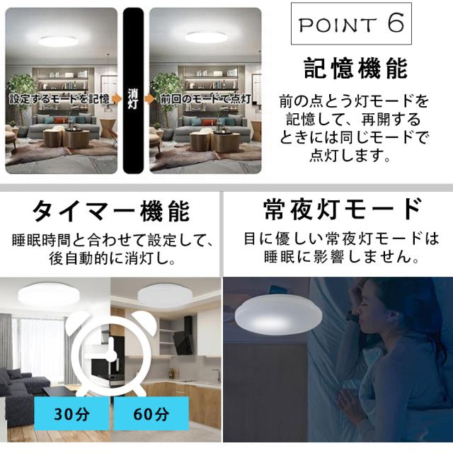 薄型で目に優しいシーリングライト2個セット 【公式通販】