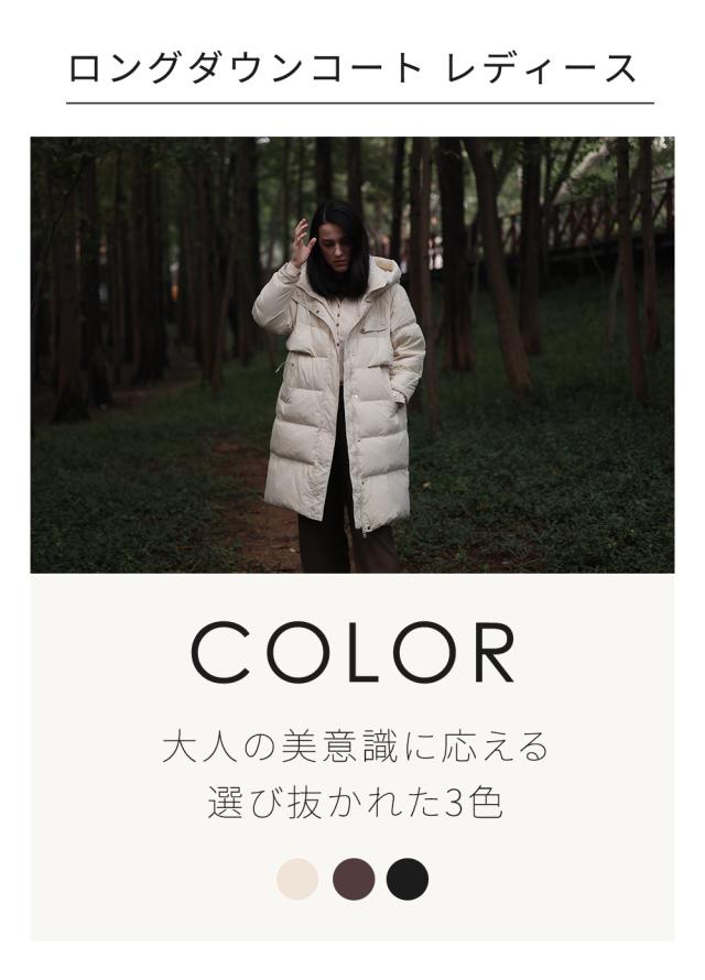 Tisage ダウンコート レディース ダウンジャケット ロング ダウン90
