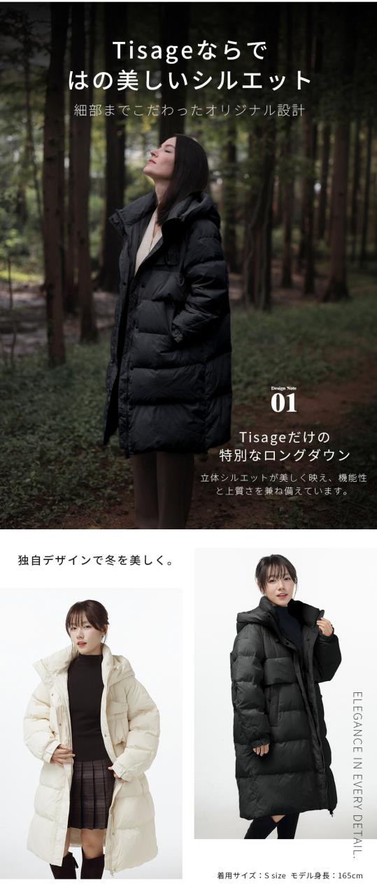てんTisage フード付きロングダウンジャケット Tisage ダウンコート レディース ダウンジャケット ロング ダウン90