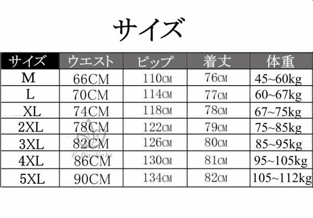 夏服 和風メンズ 菊 日本伝統柄サルエルパンツ 7分丈 無地 リネン