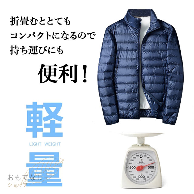ダウンジャケット メンズ 無地 ハイネック アウター フード付き 撥水