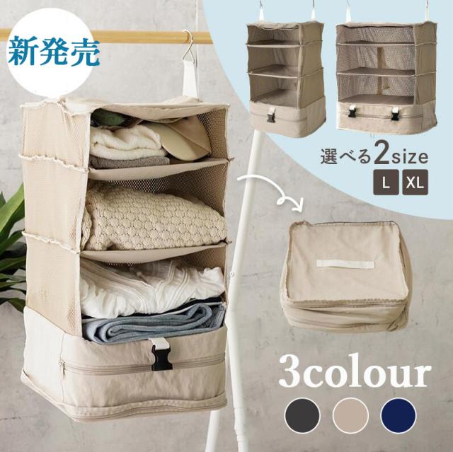 圧縮 トラベルポーチ 吊り下げ おしゃれ トラベル ポーチ バッグ 着替え 衣類ラック 収納 かわいい 大きい 旅行 出張 トラベルバッグ インナーバッグ 整理 圧縮バッグ 圧縮袋 仕分けの通販は