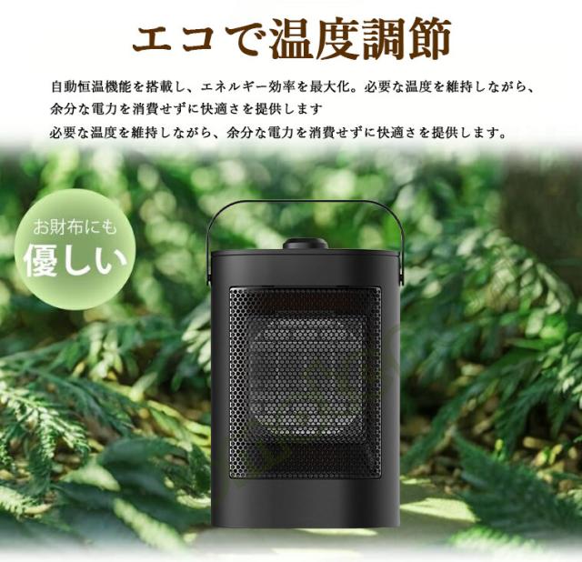 PSE認証】セラミックヒーター 2秒速暖 3段階温度調節 日本語説明書 PSE 【