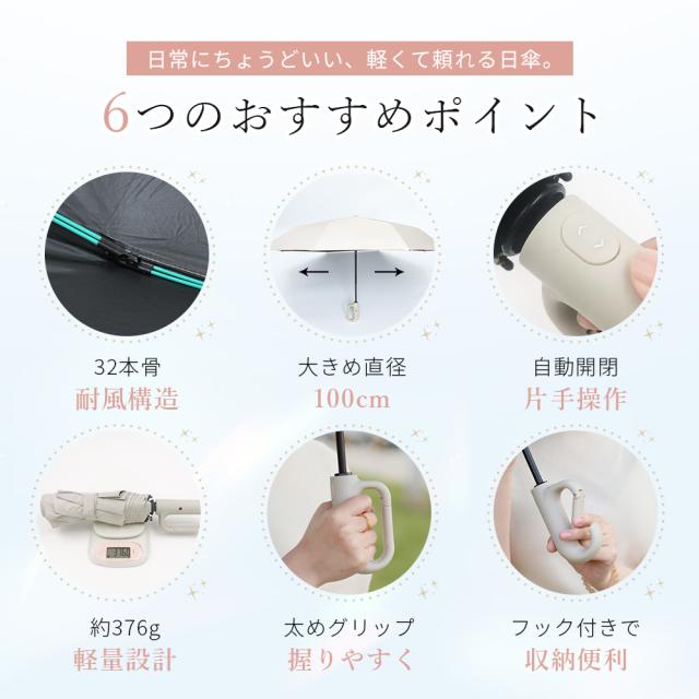 Tisage】女の晴雨兼用傘 輪型バックル傘 折りたたみ傘 自動開閉 32本骨
