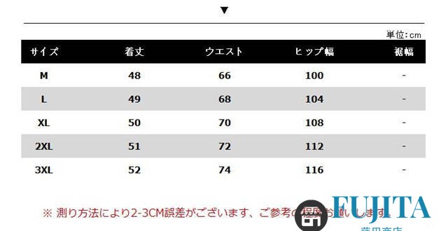 夏新作 セットアップ メンズ 上下セット アイスシルク 半袖