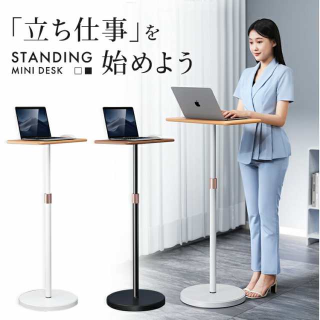 スタンディングデスク 昇降式サイドテーブル 昇降式テーブル コンパクト シンプル 昇降式PCデスク 120 昇降デスク パソコンデスク 昇降式