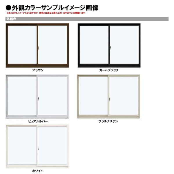 エピソード2NEO 引違い窓（テラスタイプ）18318(W1870×H1830mm)複層ガラス 半外付型 YKKap 断熱 樹脂アルミ複合サッシ  引き違い窓 交換 ｜au PAY マーケット