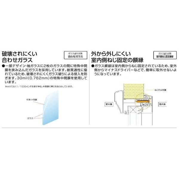 玄関ドア ジエスタ2 K2 K4仕様 M28型 片開き アルミサッシ 窓 LIXIL トステム TOSTEM リフォーム DIY - 38