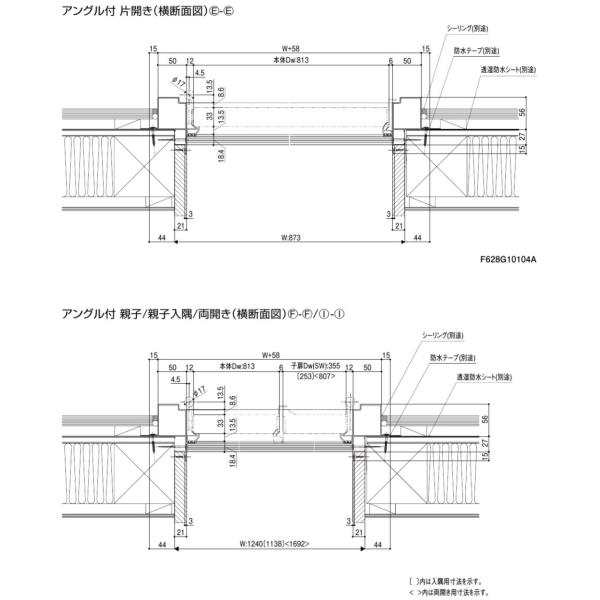 リクシル 玄関ドア プレナスX C17型 親子 アルミサッシ 窓 LIXIL トステム TOSTEM リフォーム DIYの通販はau PAY  マーケット アルミサッシ建材の建くるショップ au PAY マーケット－通販サイト