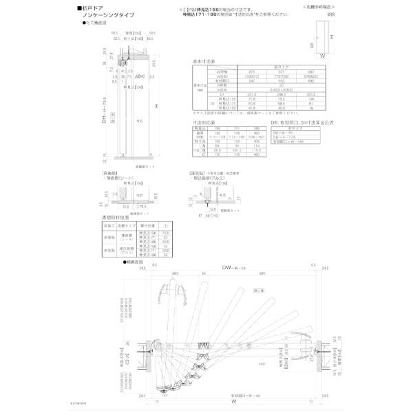 室内ドア ラフォレスタ Y14 折戸ドア 07320・07720・08720 ケーシング仕様 YKKap 室内建具 リフォーム DIY｜au PAY  マーケット