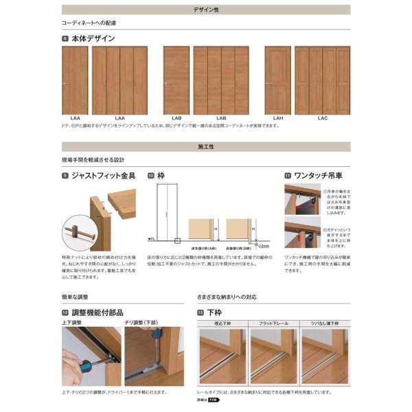 ラシッサ ラシッサDラテオ LAA クローゼット折れ戸 (1220)LIXIL