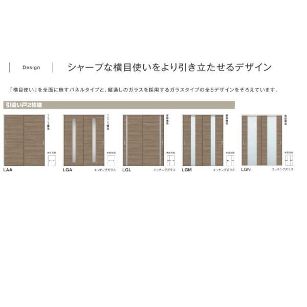 LIXIL ラシッサＤラテオ 引違い2枚戸 LAA (1620・1820)ケーシング付 Vレール仕様 室内引戸 トステム 室内建具 建具 引き戸 扉  リフォームの通販はau PAY マーケット アルミサッシ建材の建くるショップ au PAY マーケット－通販サイト